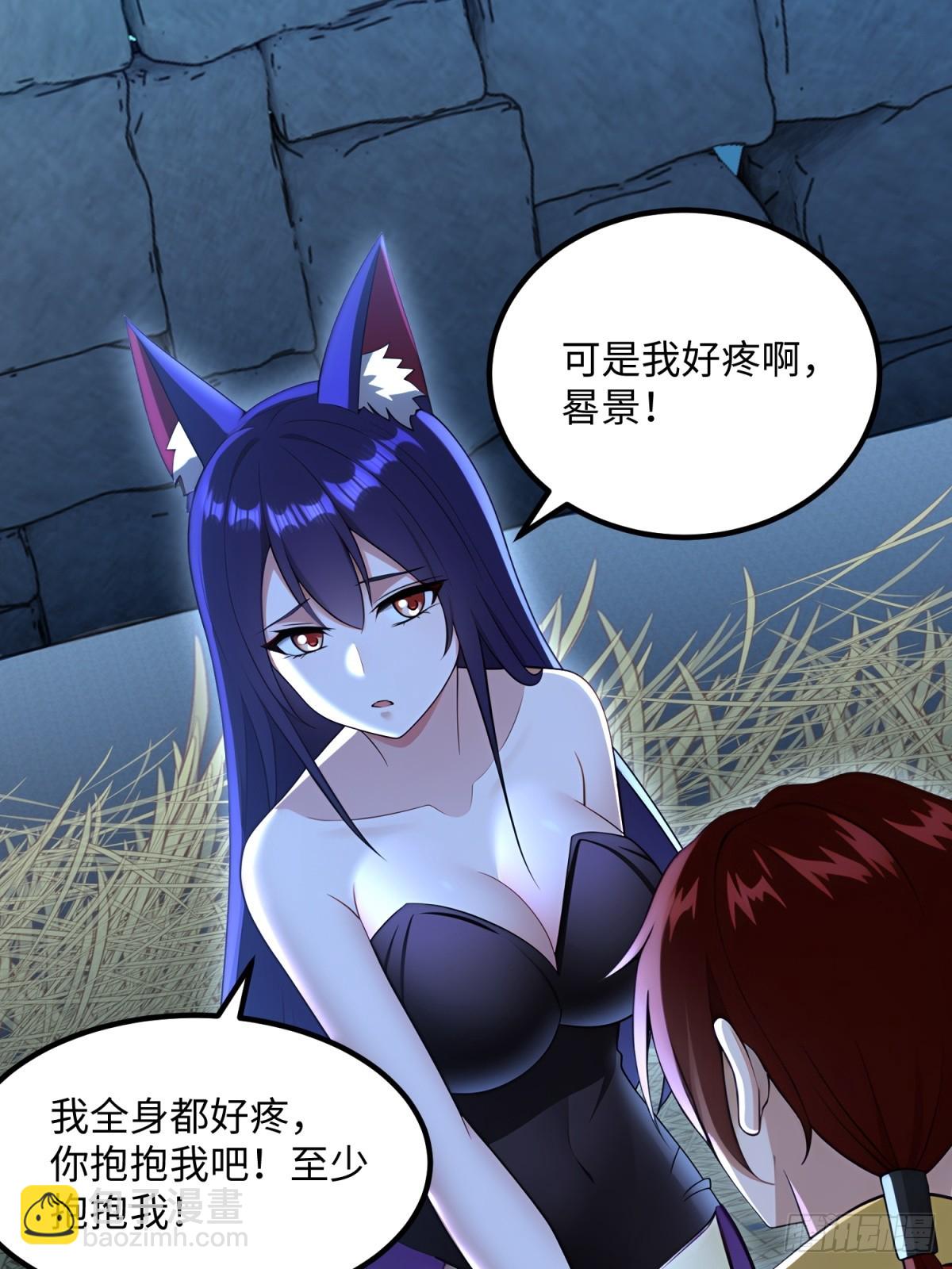 第130话54