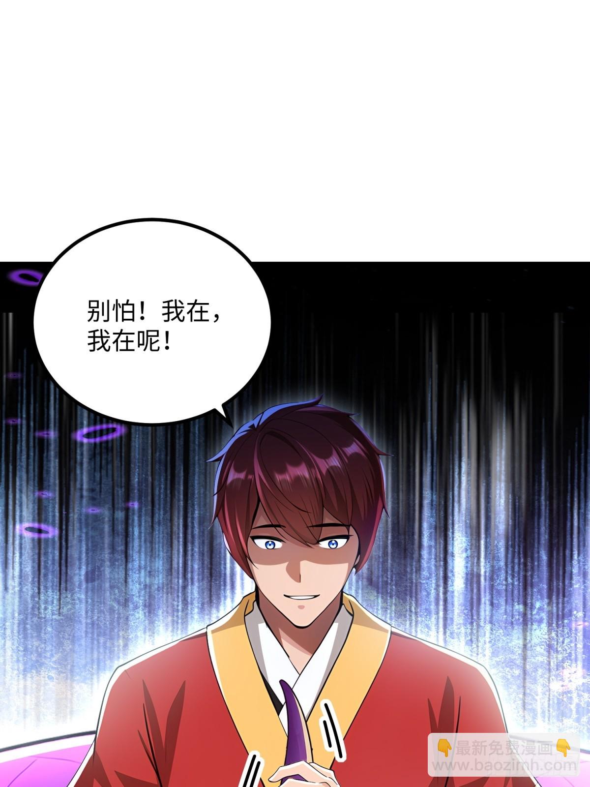 第130话56