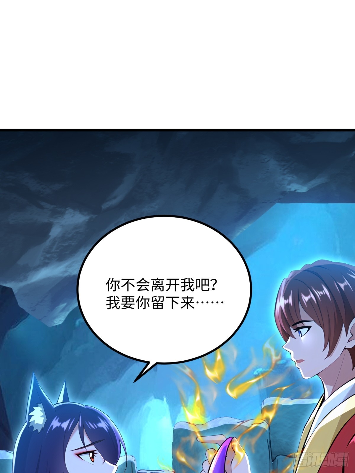 第130话59