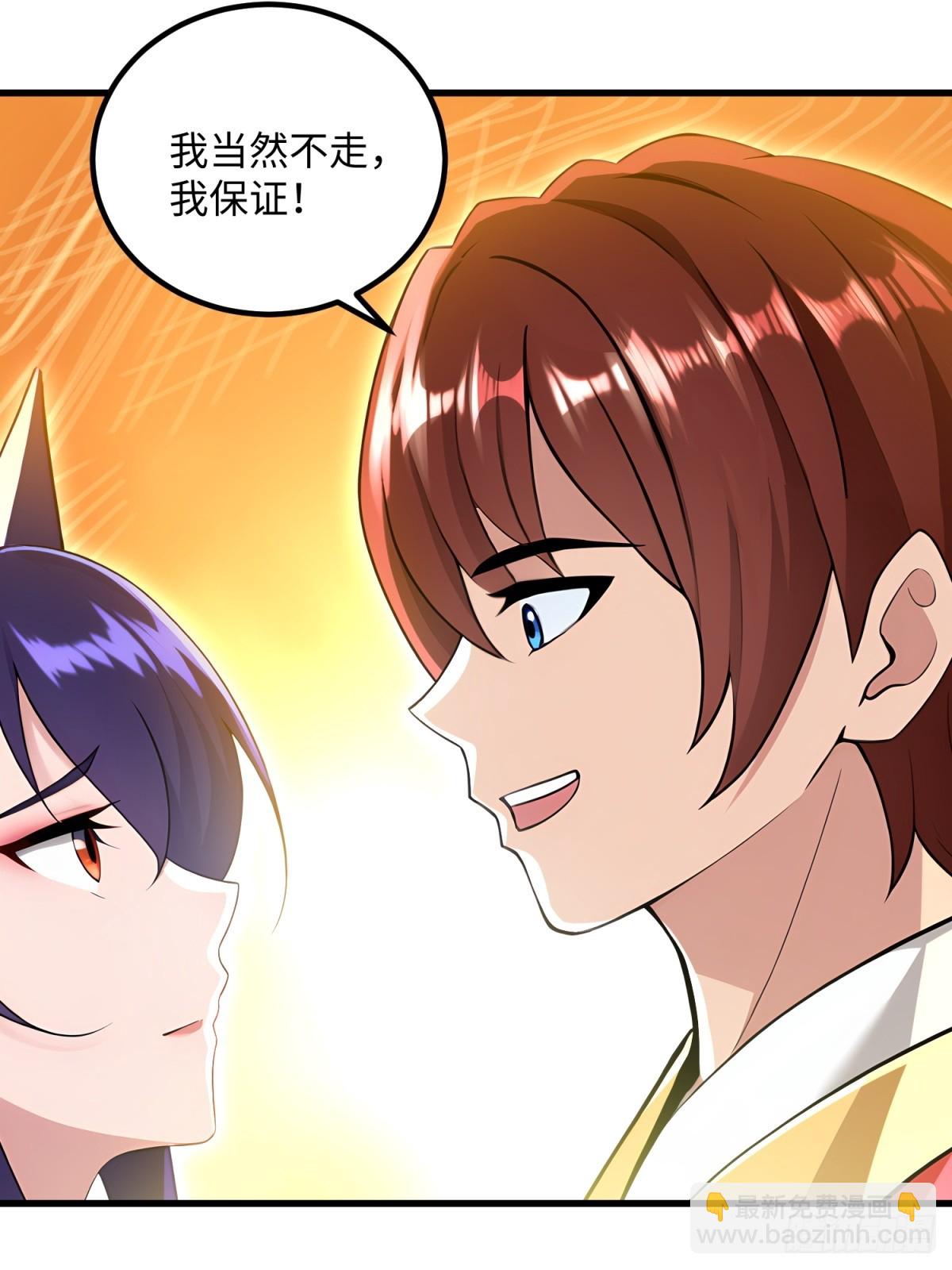 第130话61