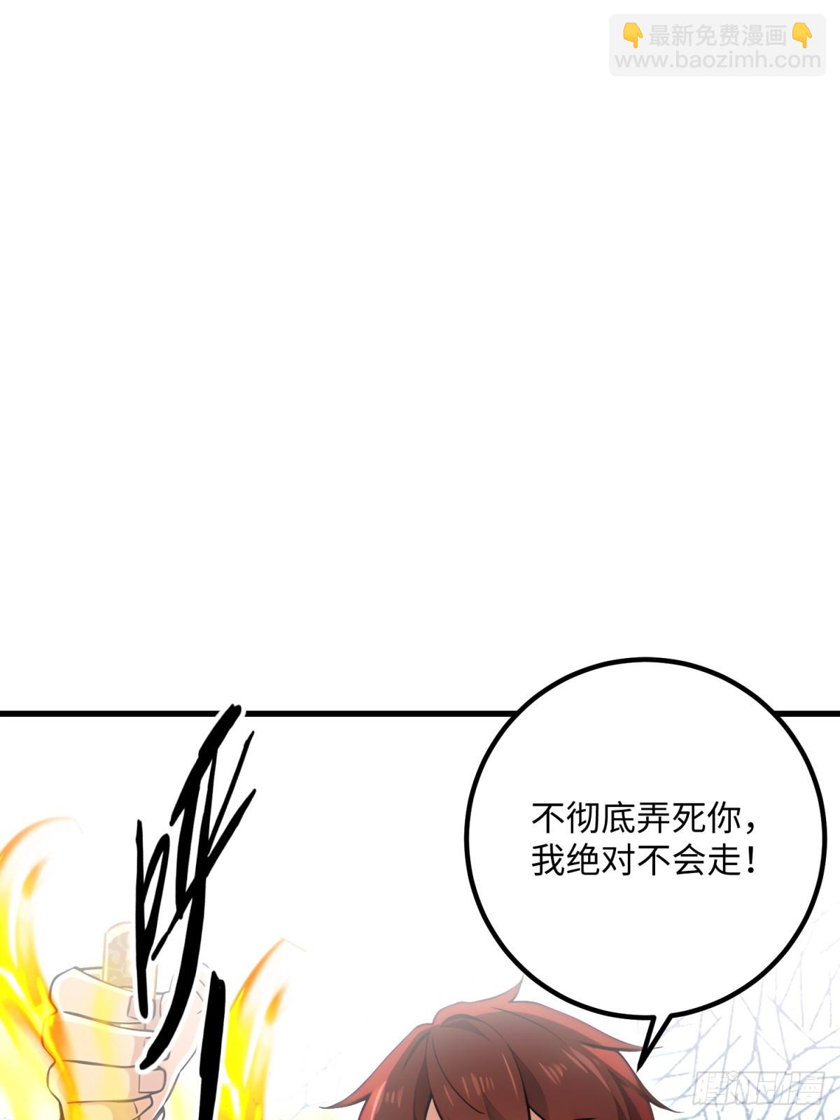 第130话62