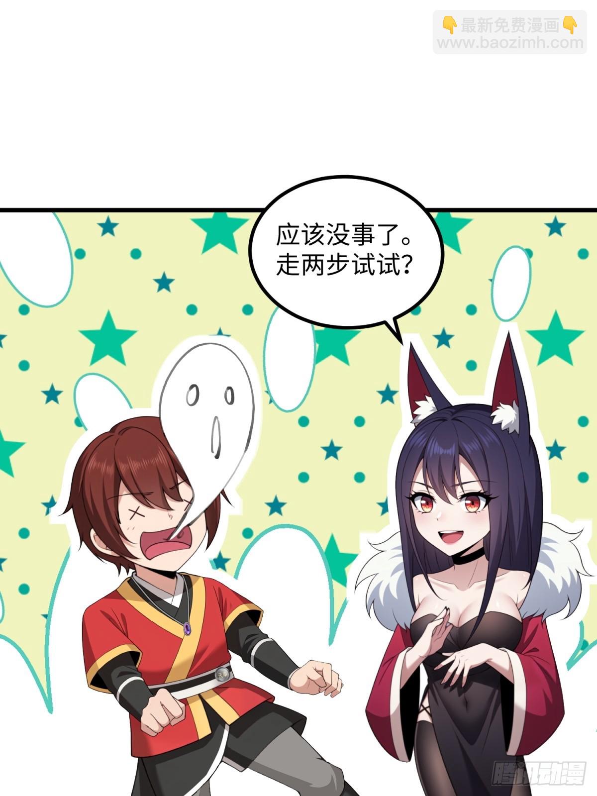 第133话19