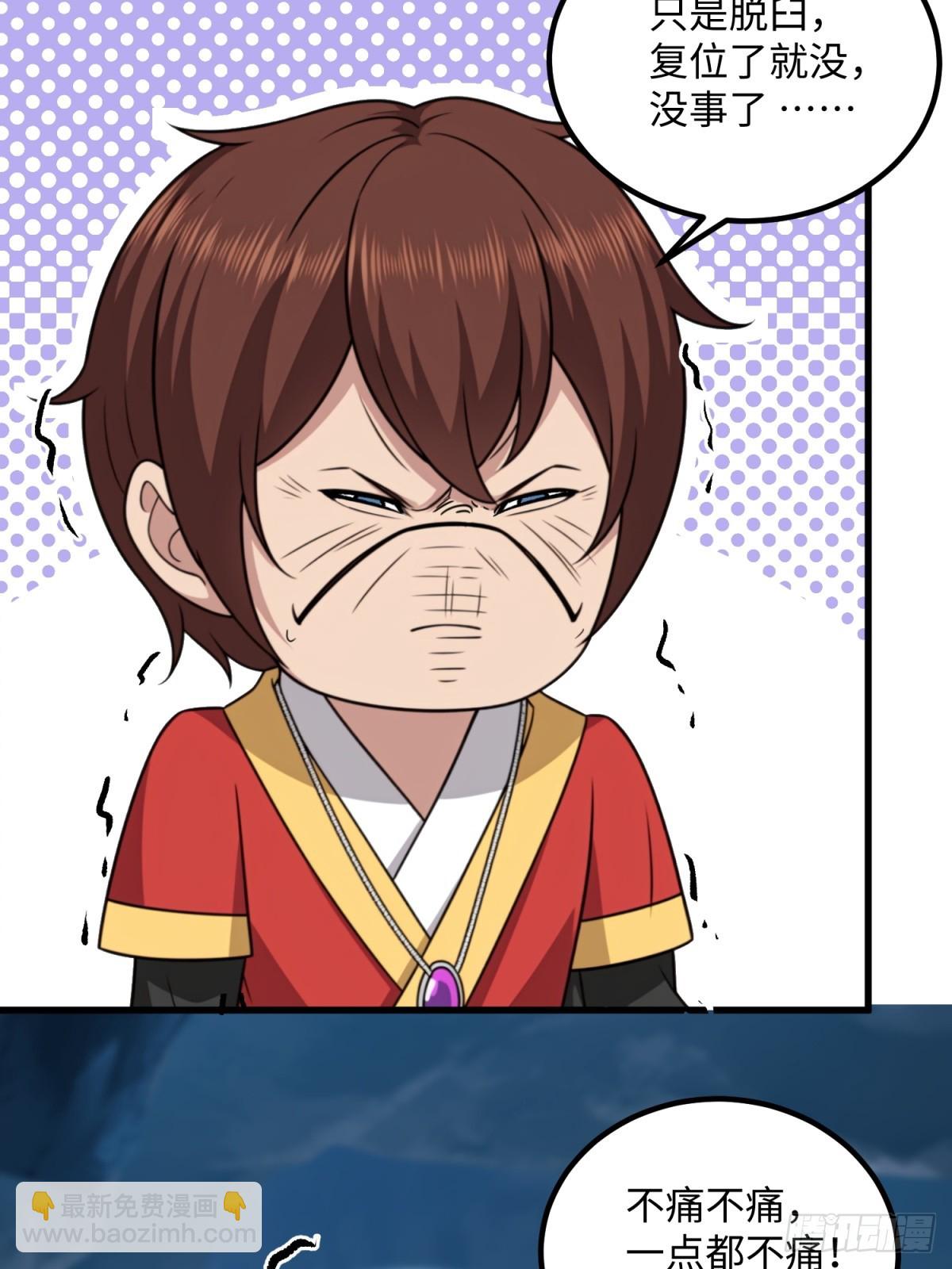 第133话21