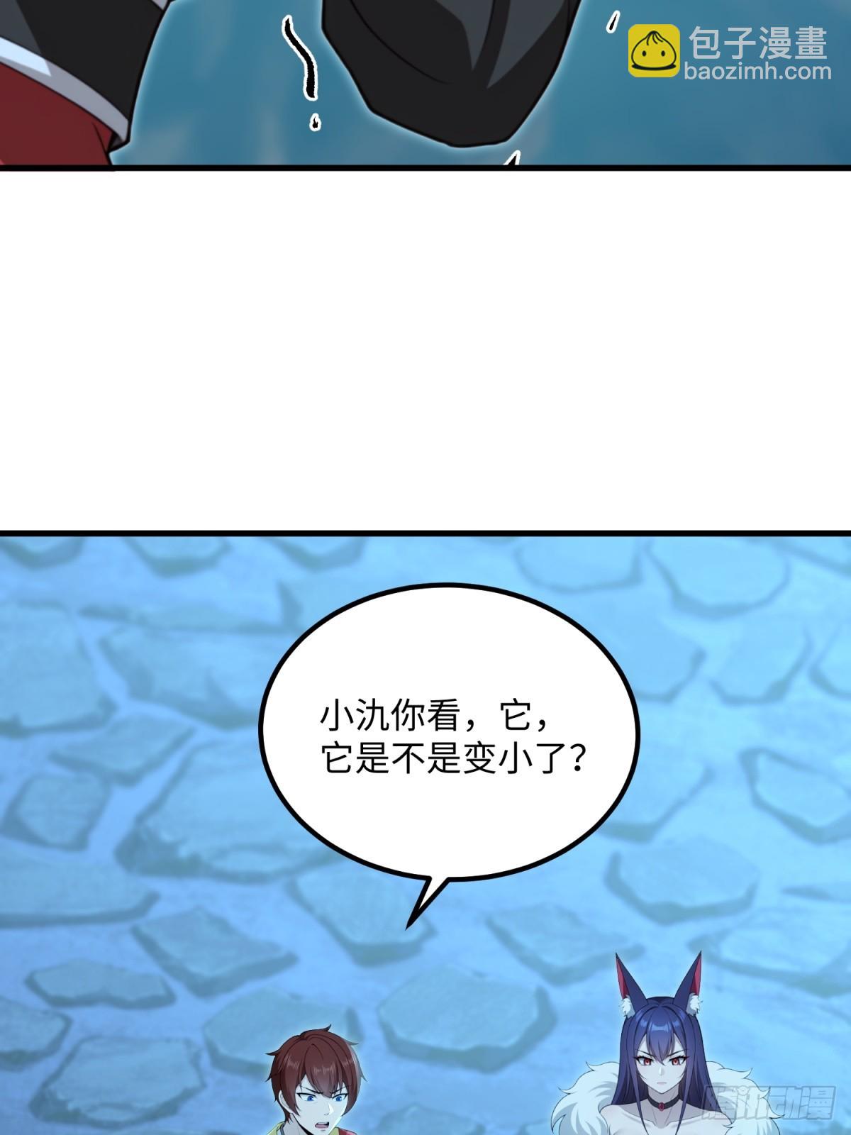 第133话23
