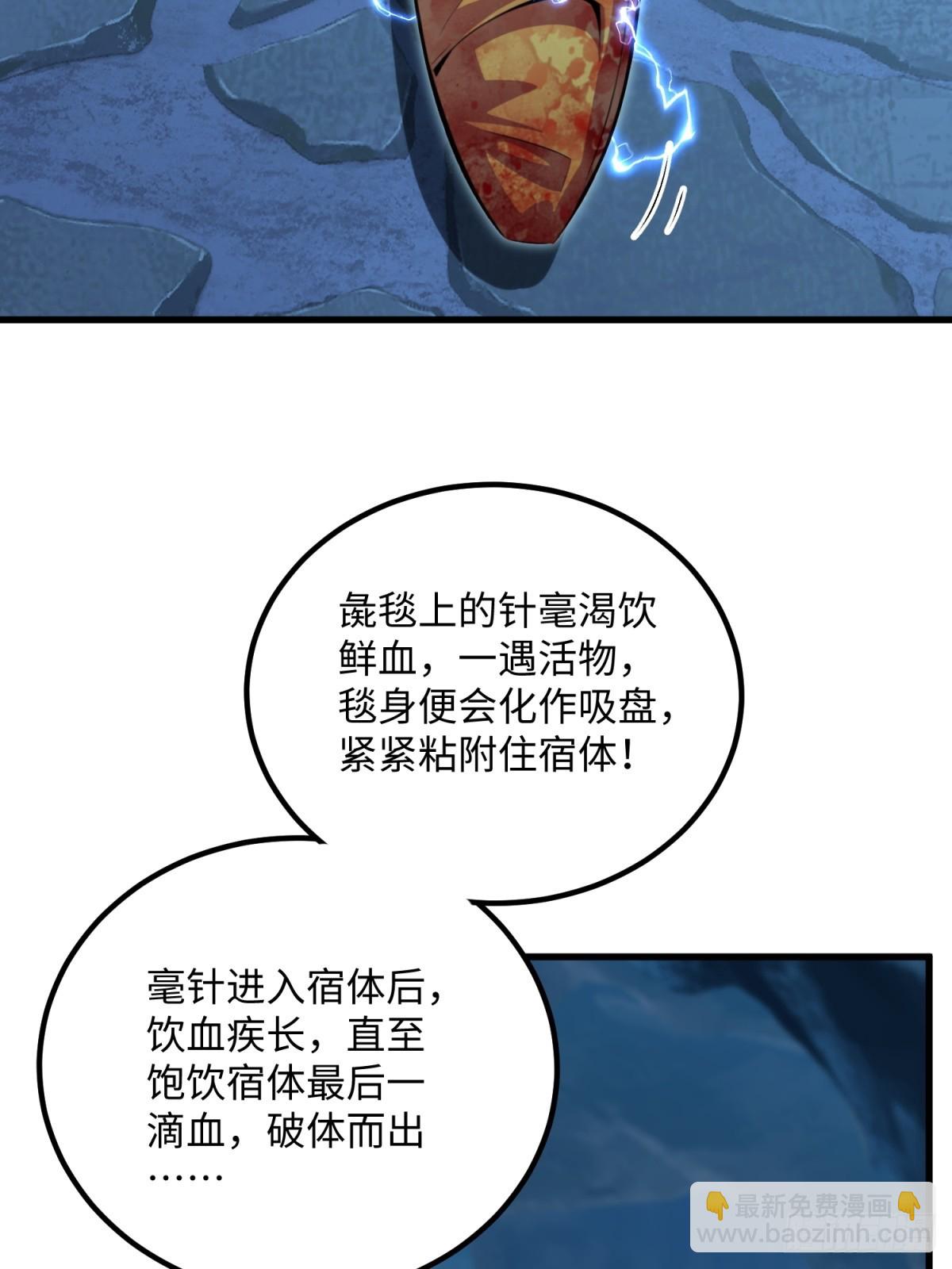 第133话25