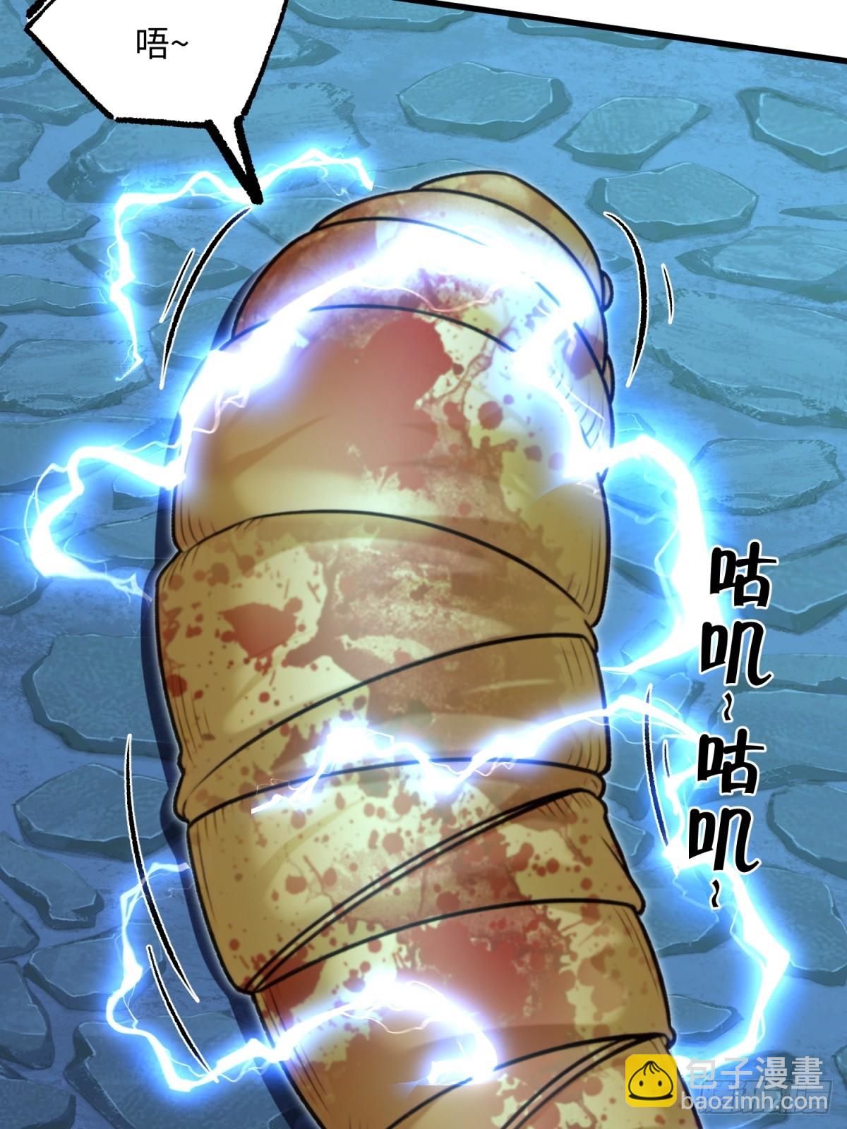 第133话3
