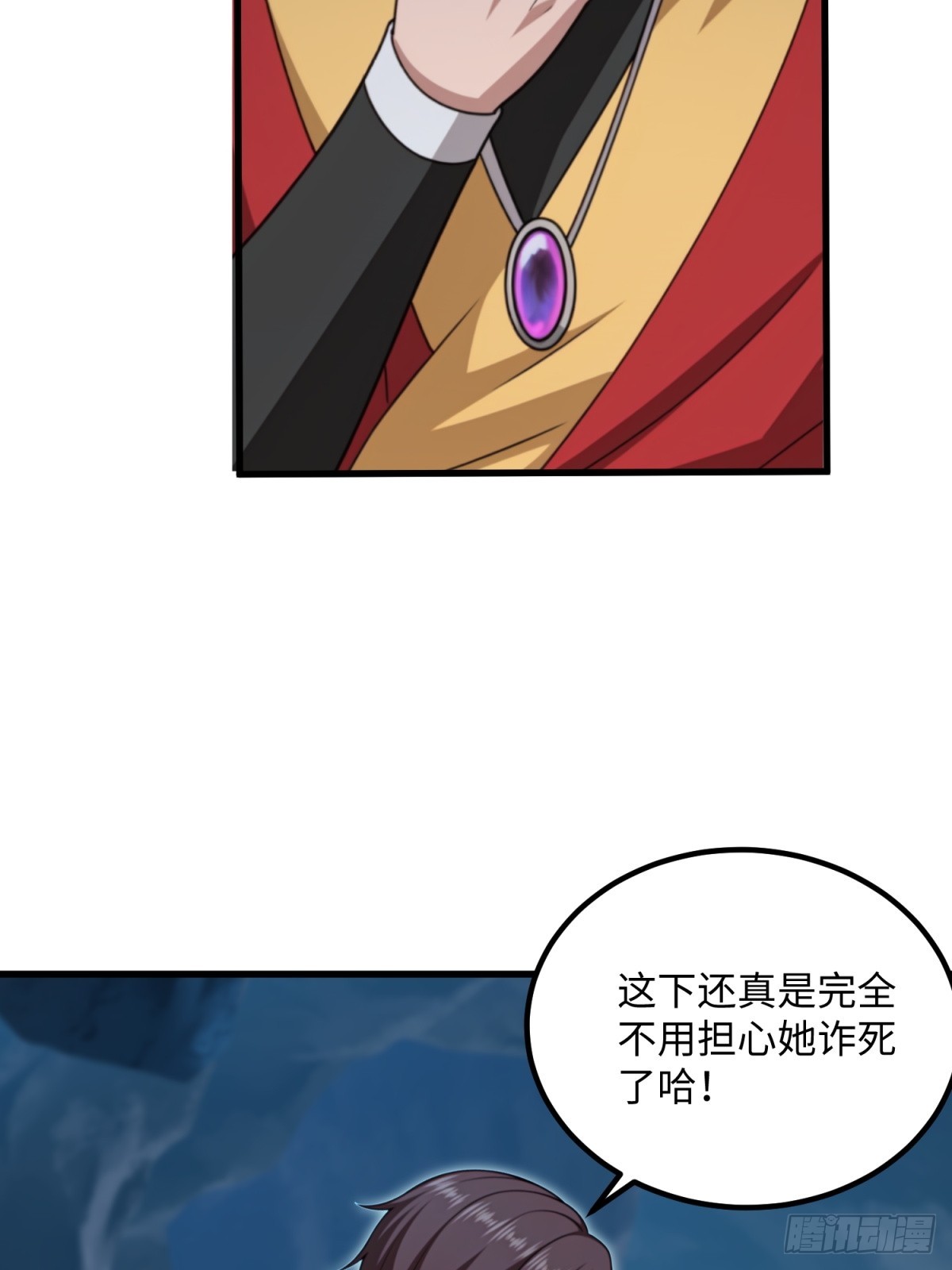 第133话33
