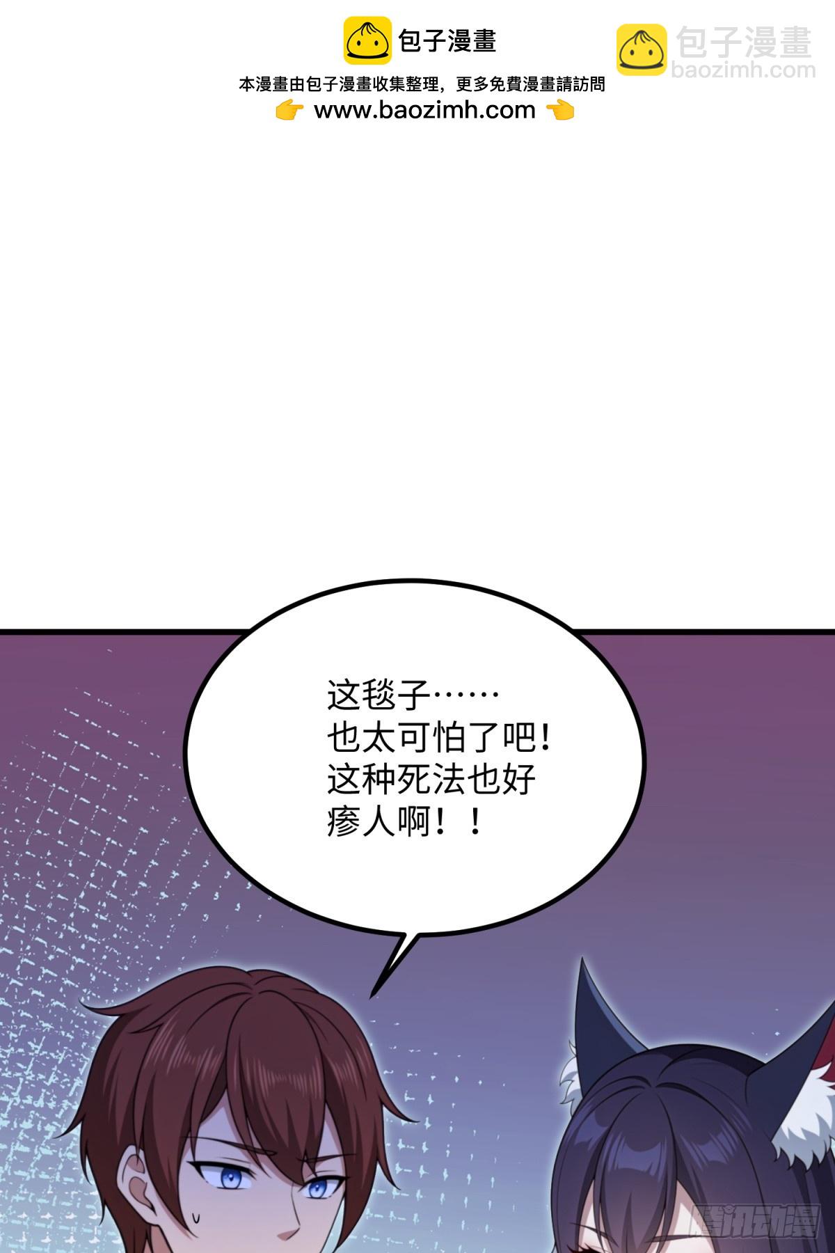 第133话35
