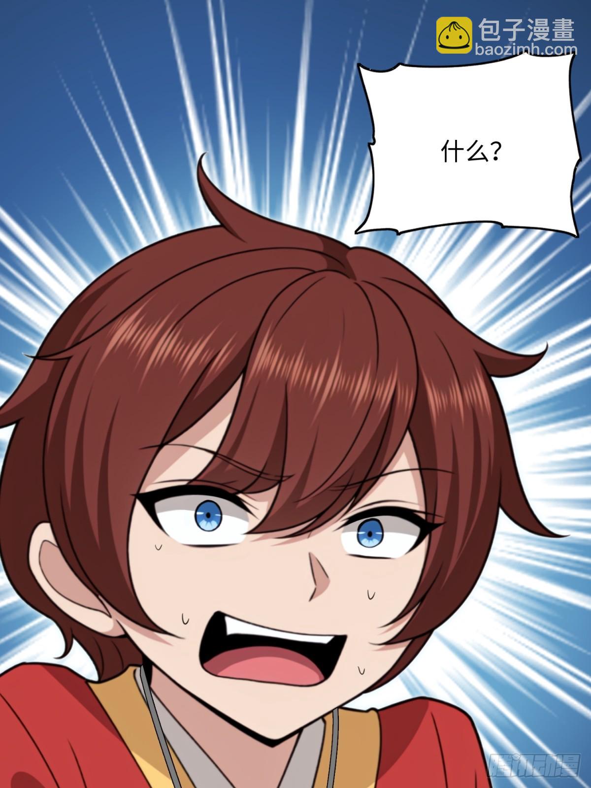 第133话39