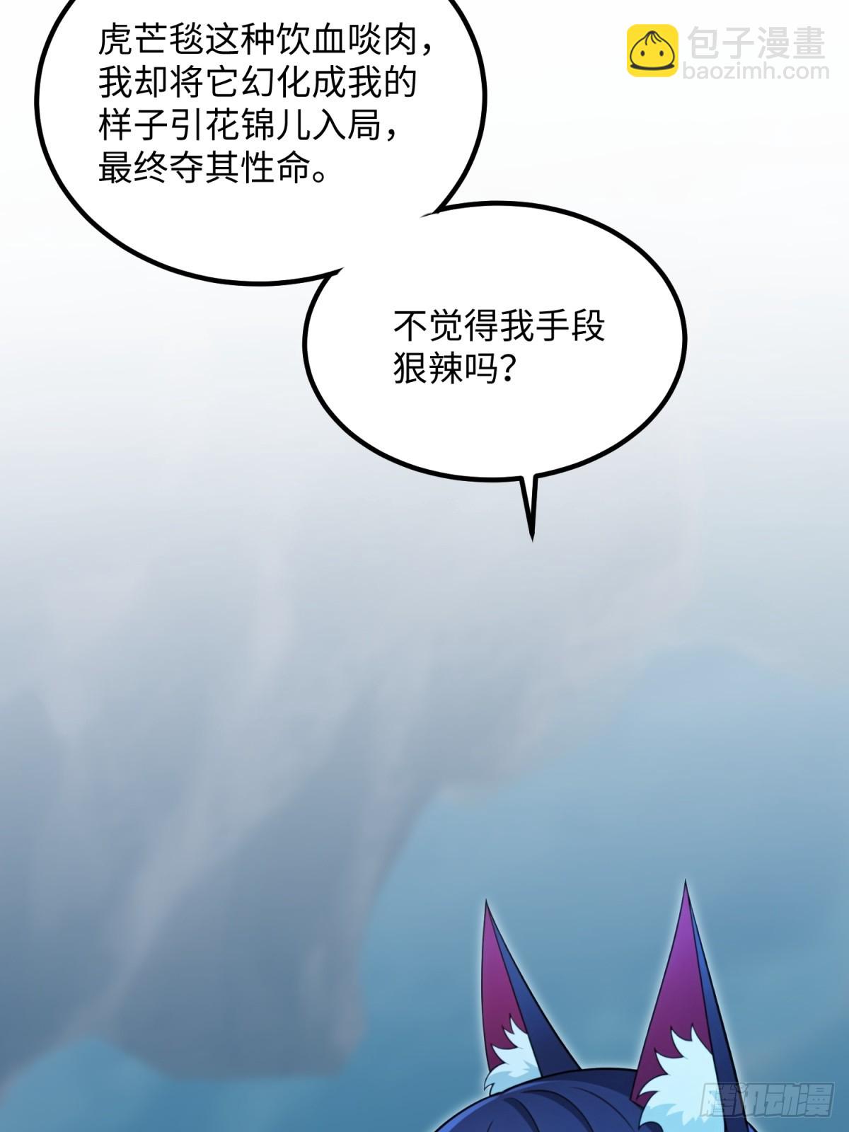 第133话41