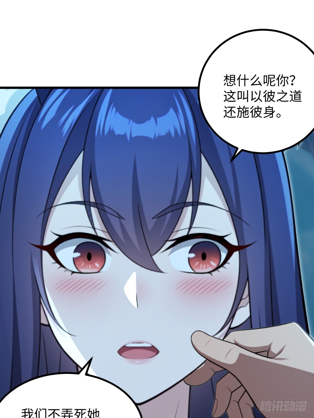 第133话43