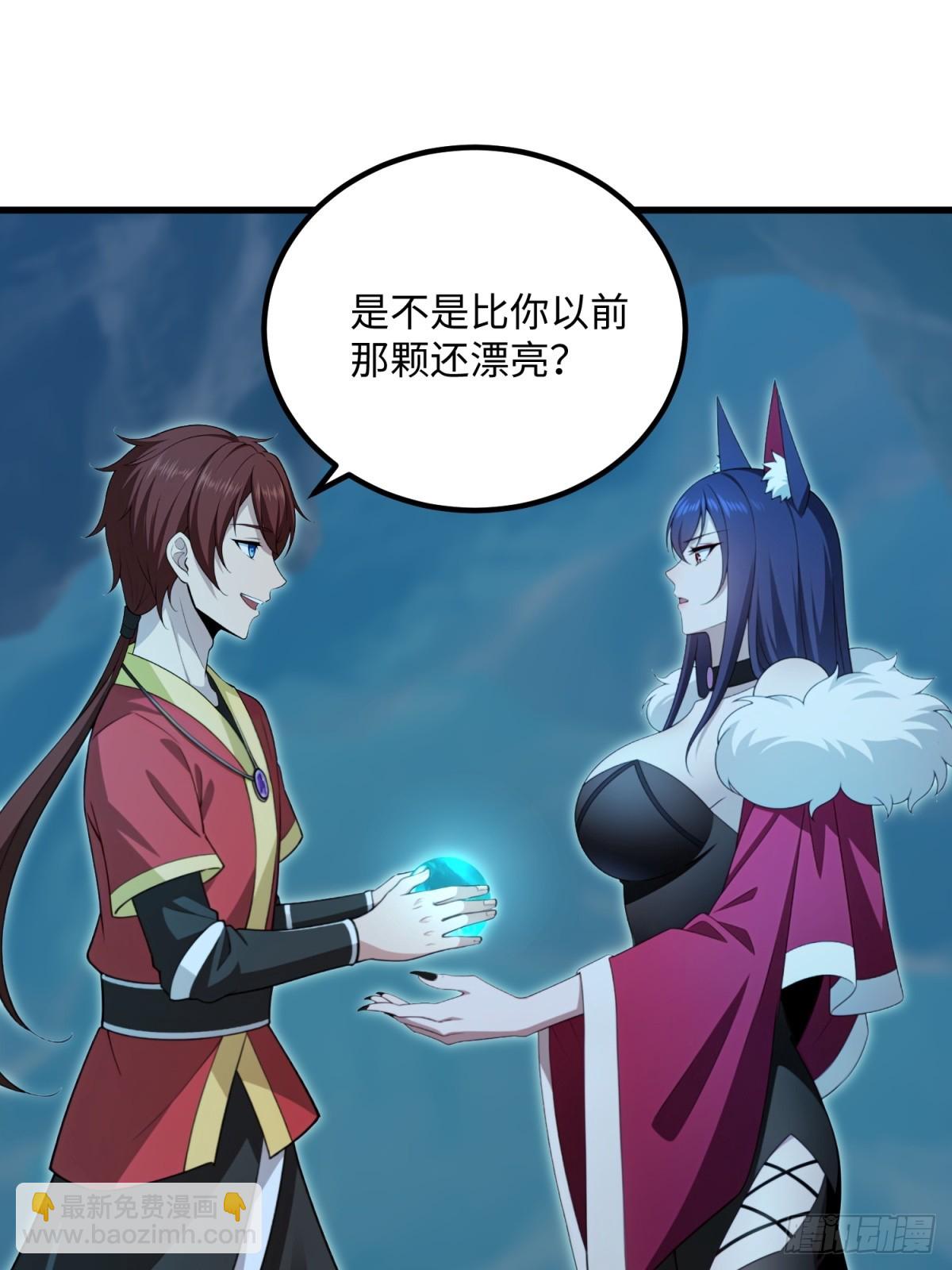 第133话46