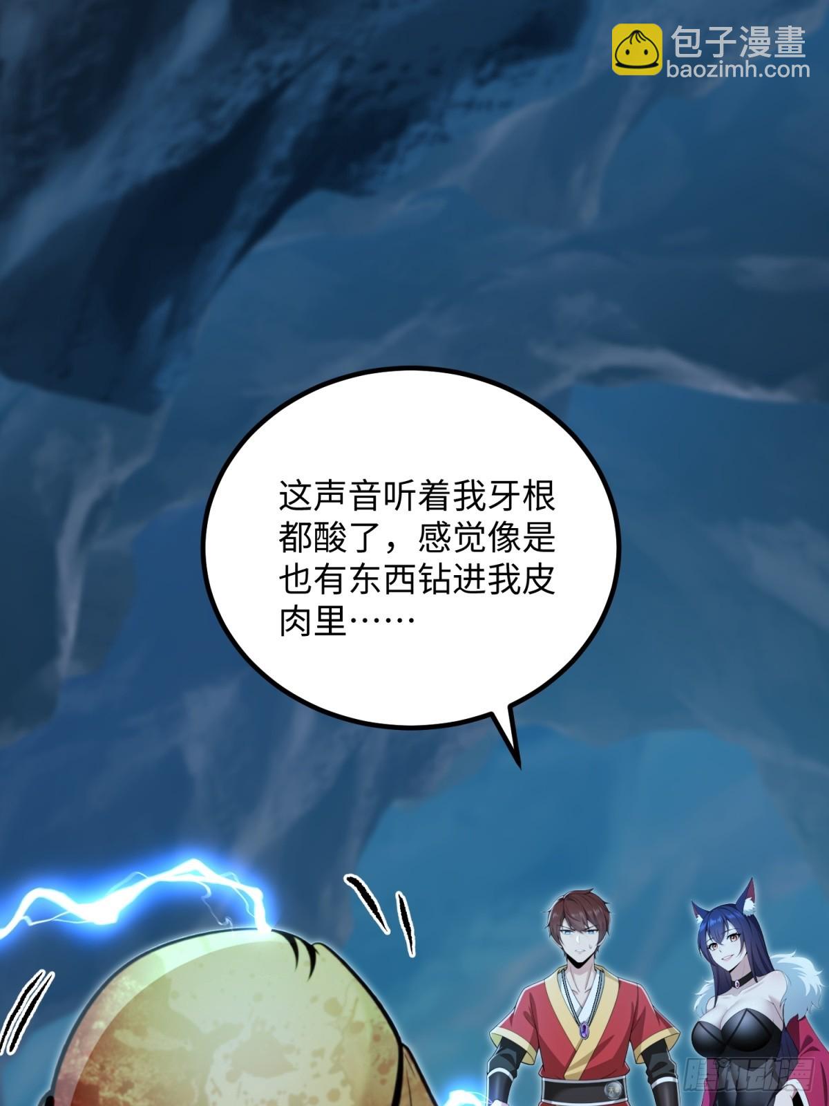 第133话5