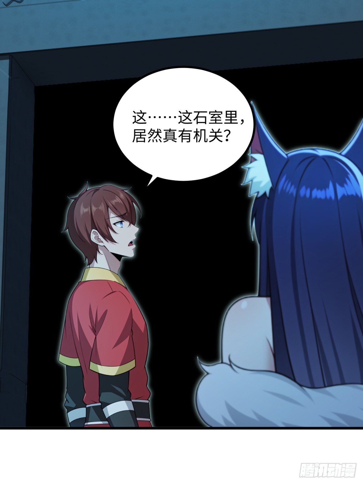 第133话57