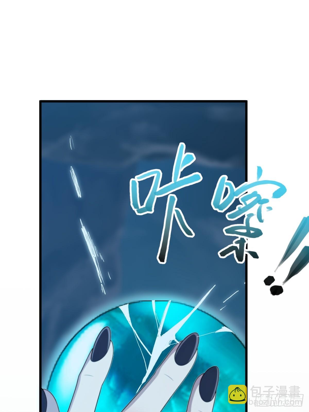 第133话59