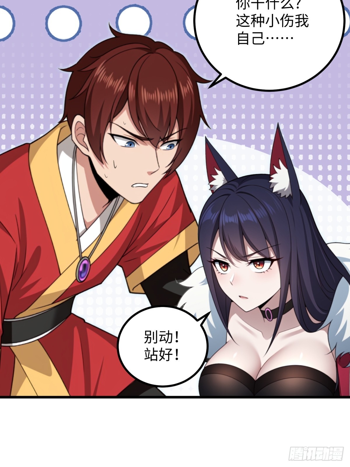 第133话9