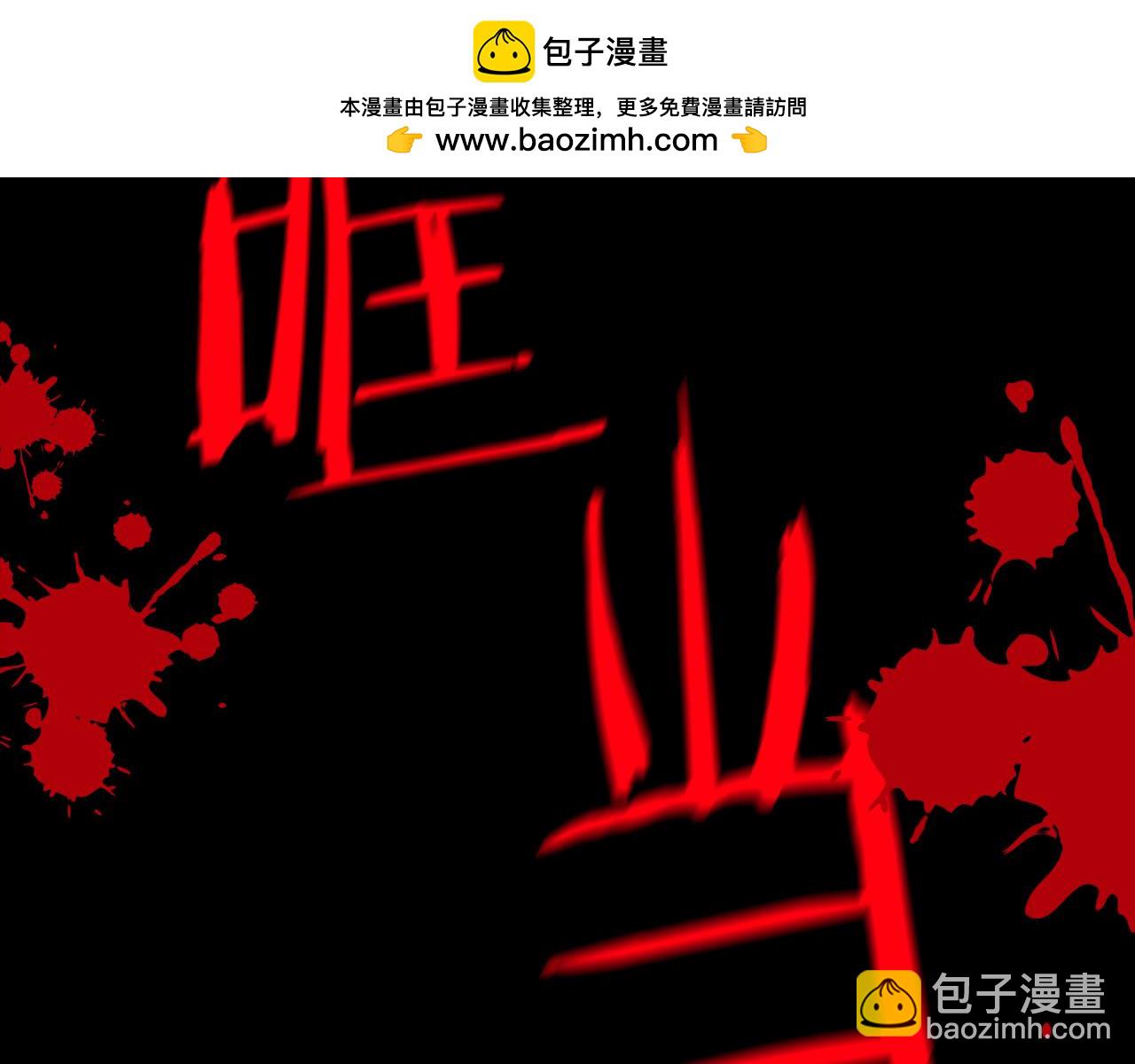 第5话 寒冬之狼1