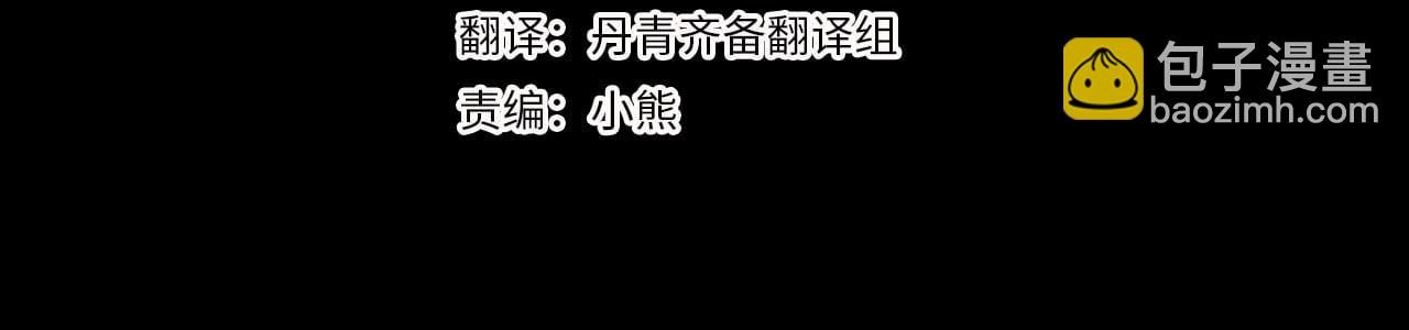 第5话 寒冬之狼10