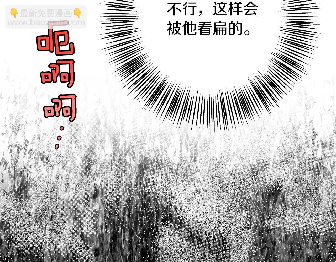 第5话 寒冬之狼104