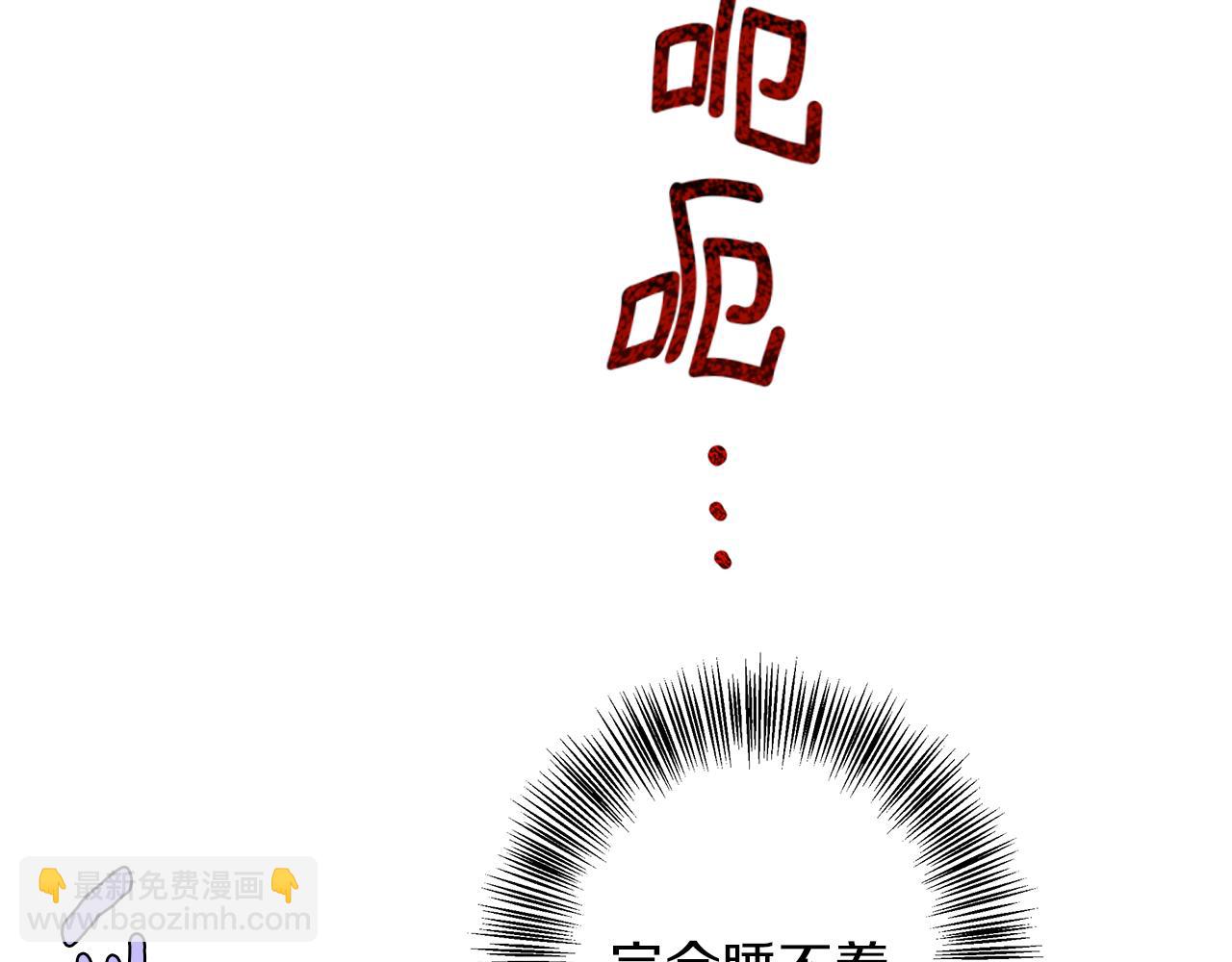 第5话 寒冬之狼110