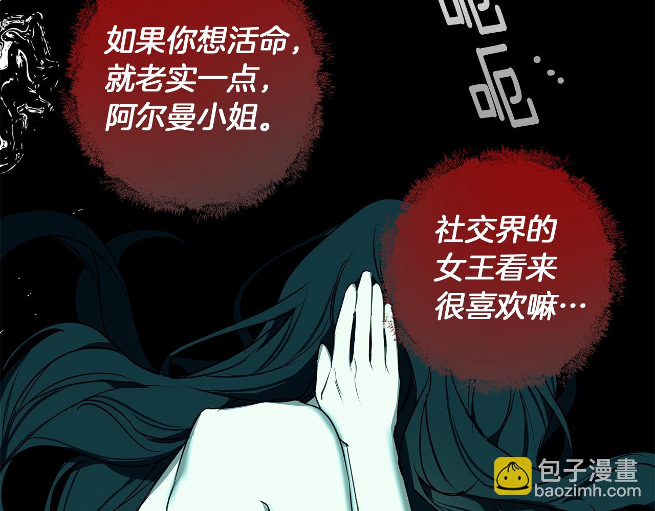 第5话 寒冬之狼115