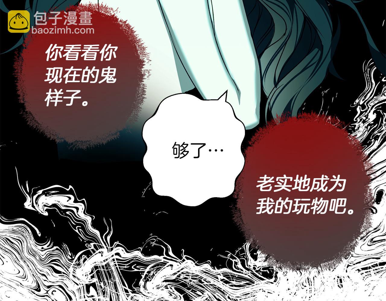 第5话 寒冬之狼116