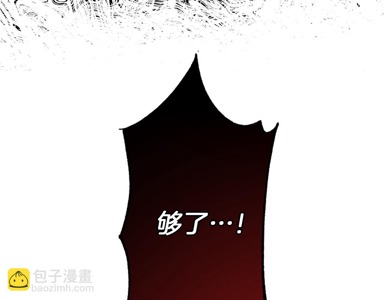 第5话 寒冬之狼117