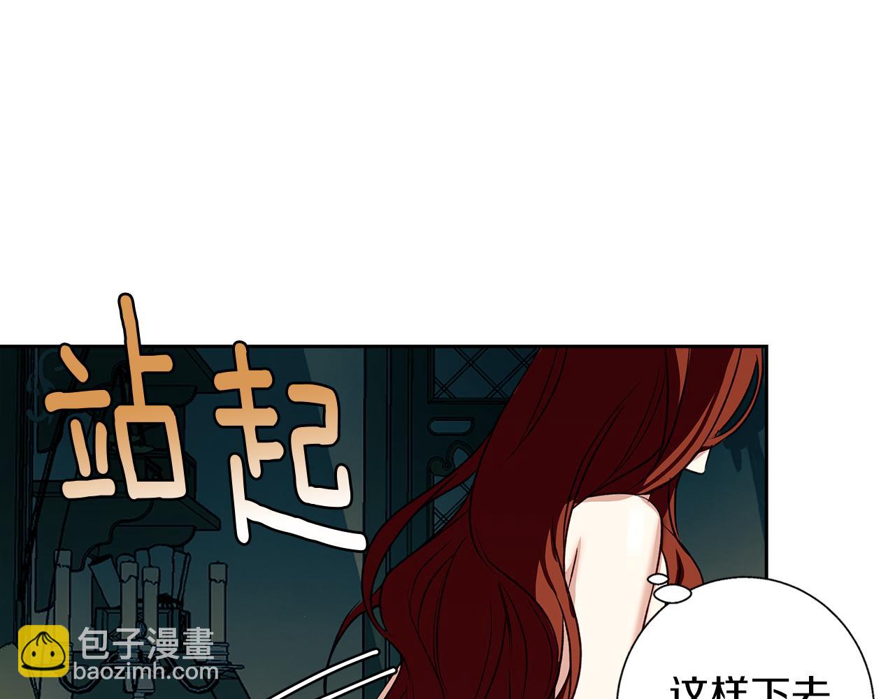 第5话 寒冬之狼119