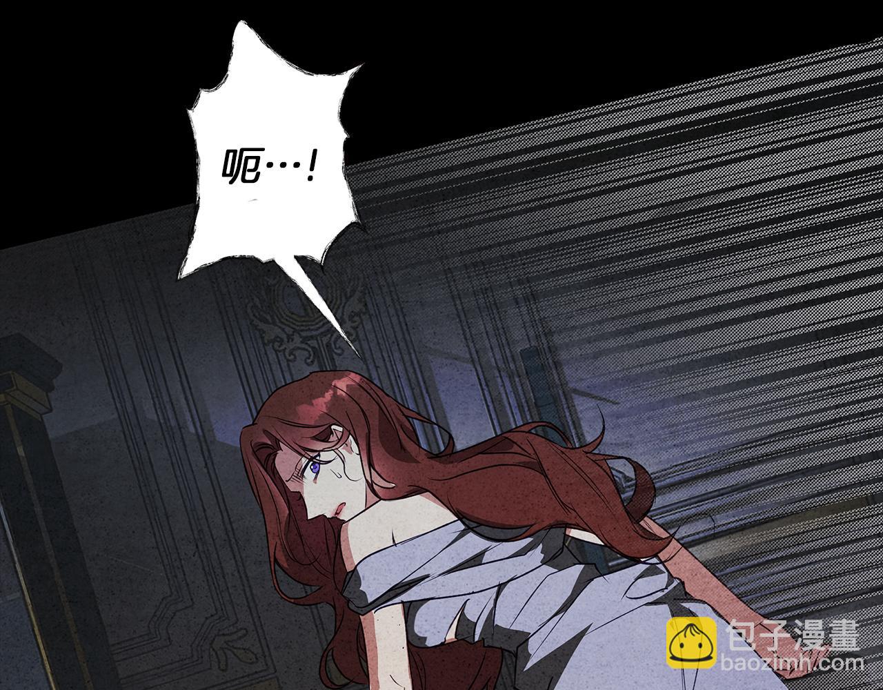 第5话 寒冬之狼12