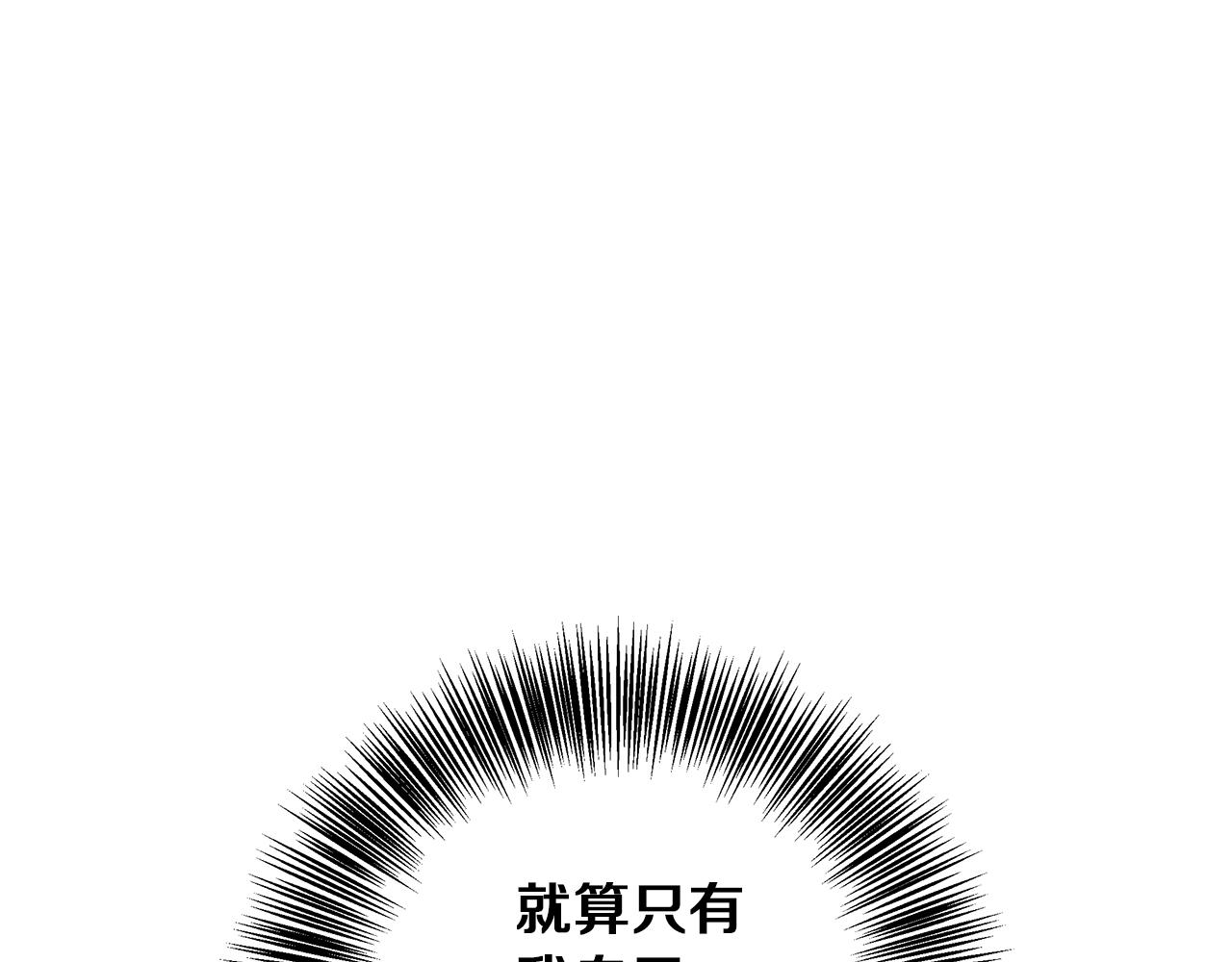 第5话 寒冬之狼121