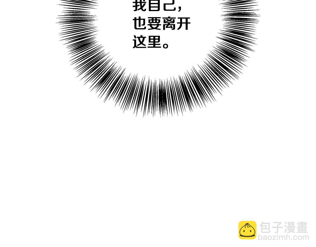 第5话 寒冬之狼122