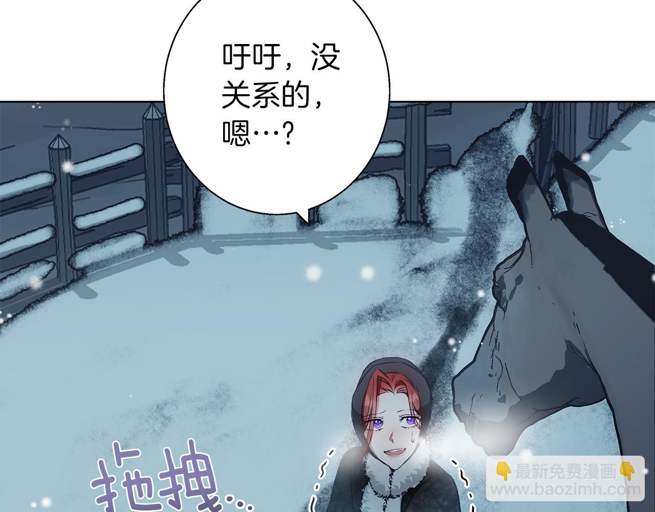 第5话 寒冬之狼128