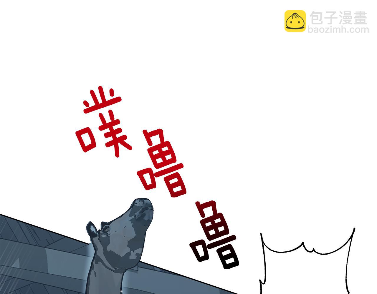 第5话 寒冬之狼130