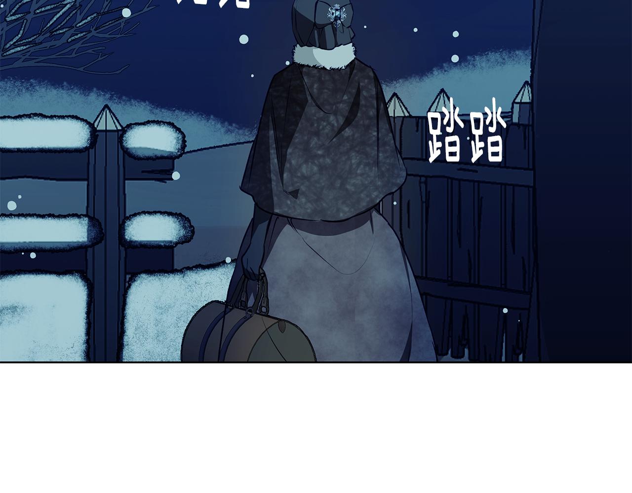 第5话 寒冬之狼137