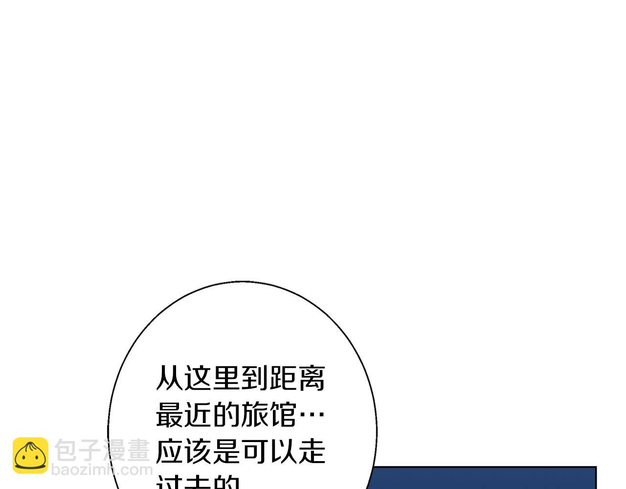第5话 寒冬之狼138