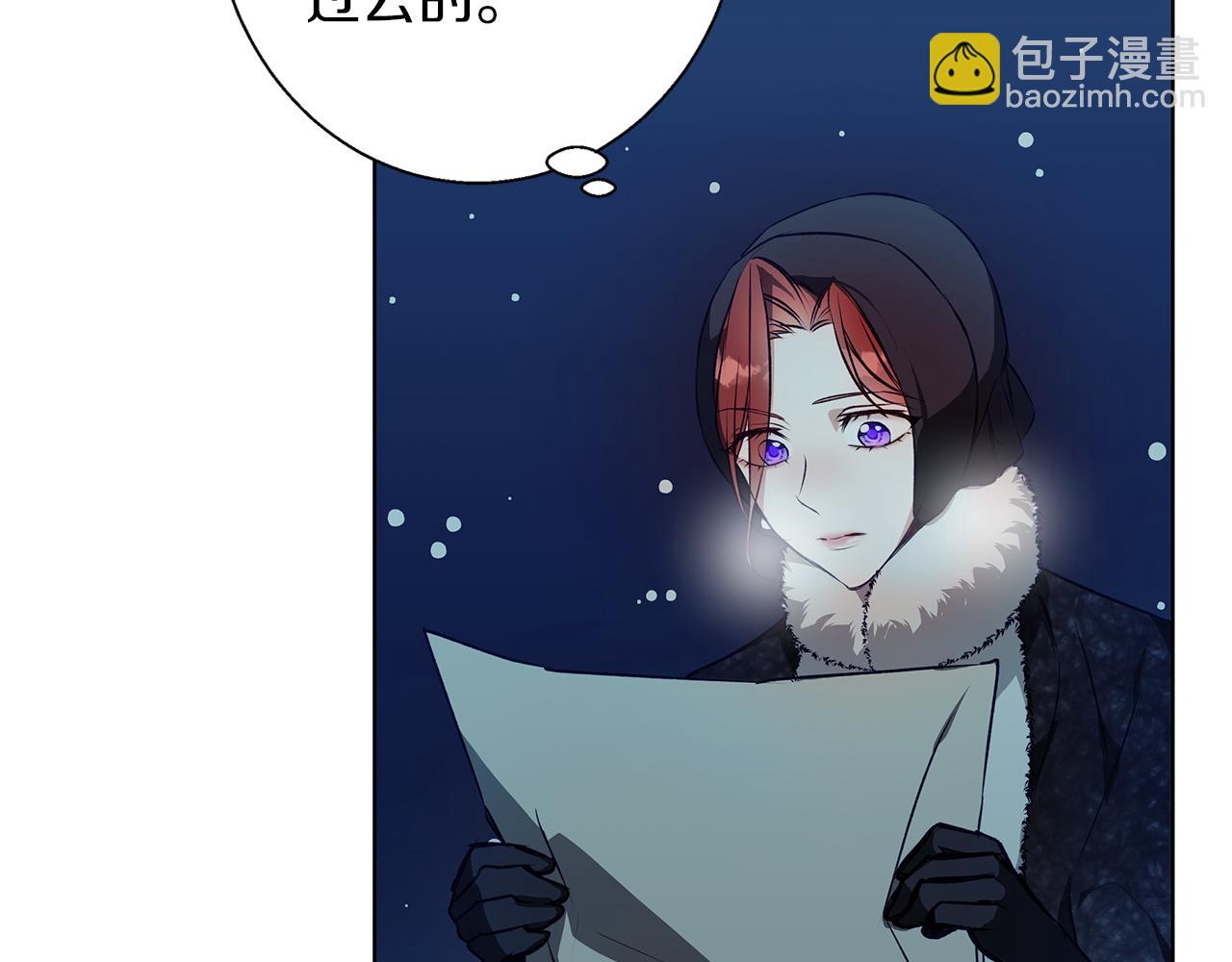 第5话 寒冬之狼139
