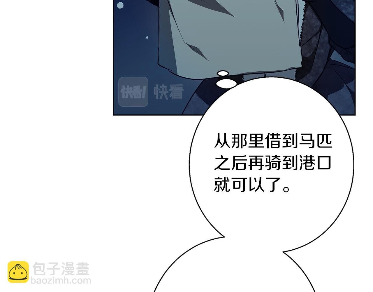 第5话 寒冬之狼140