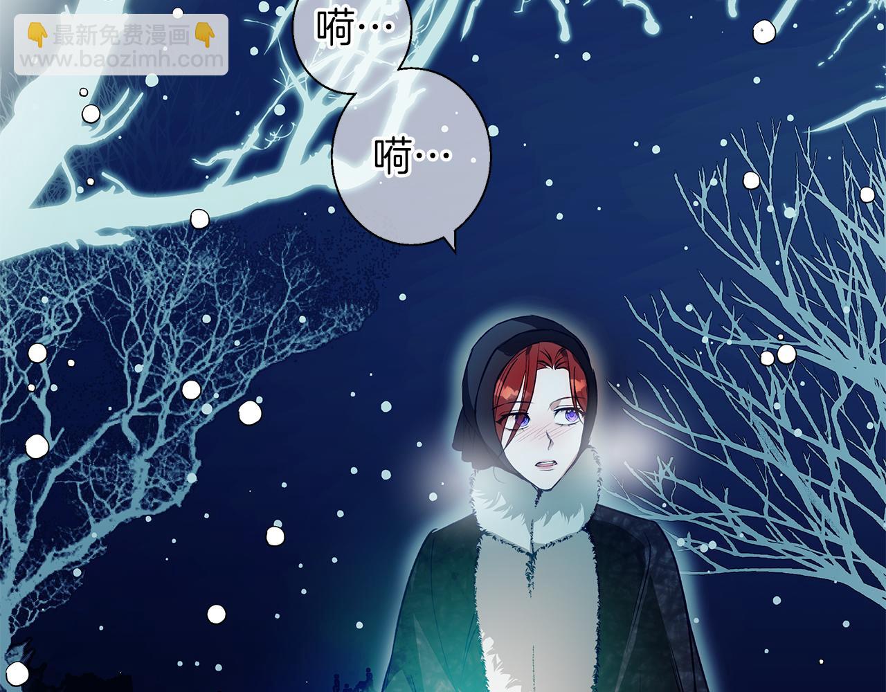 第5话 寒冬之狼150