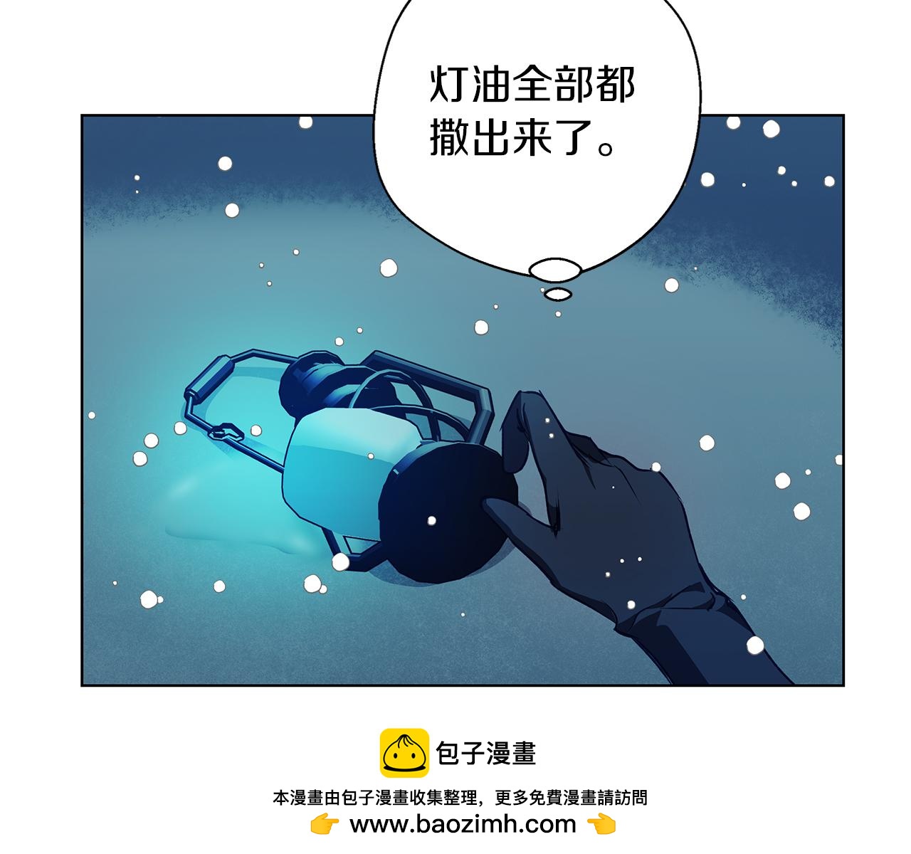 第5话 寒冬之狼157