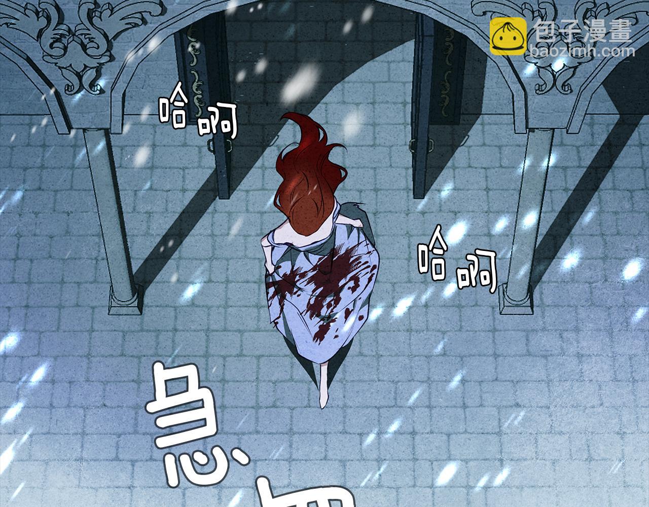 第5话 寒冬之狼16