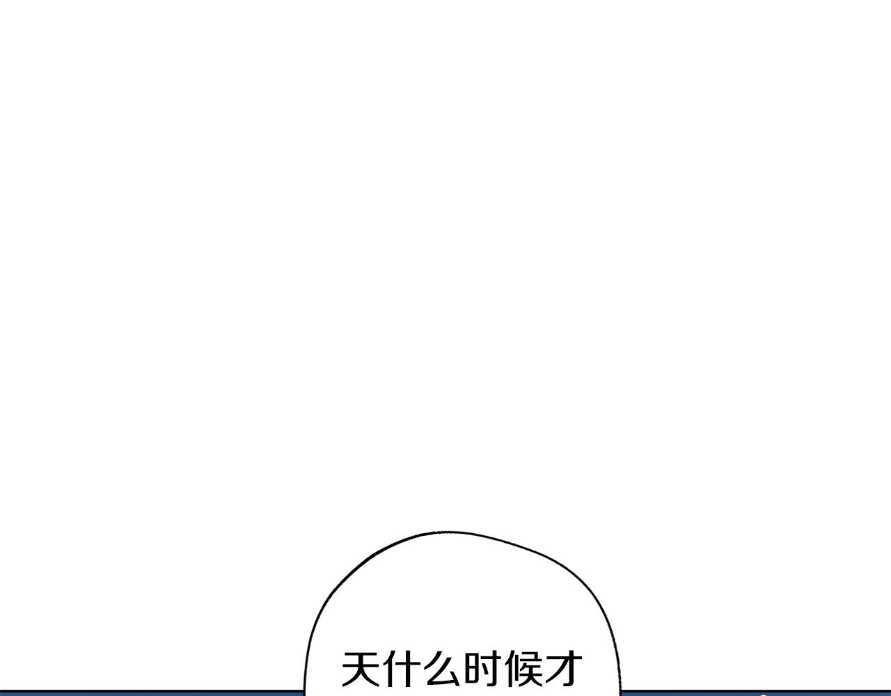第5话 寒冬之狼162