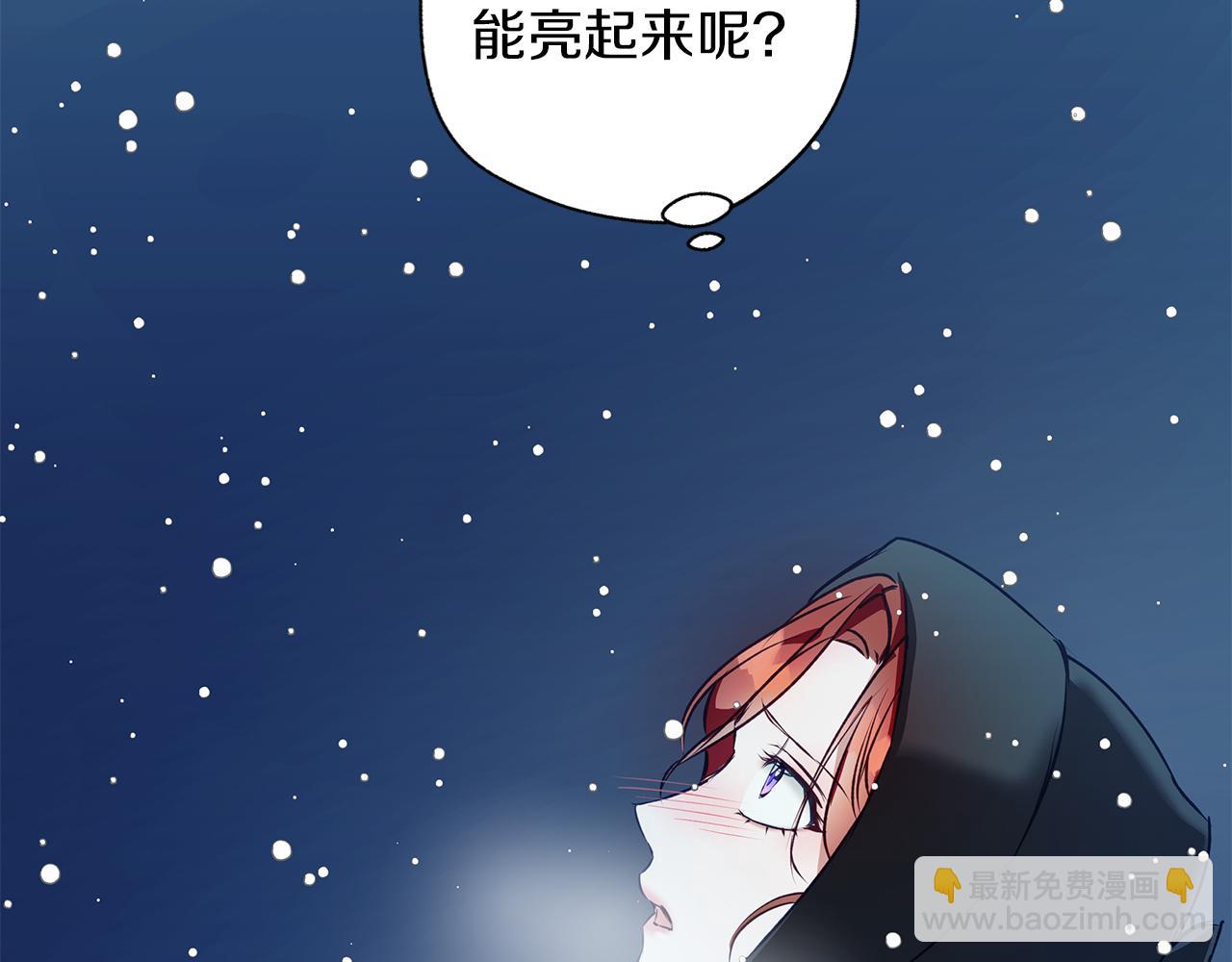 第5话 寒冬之狼163