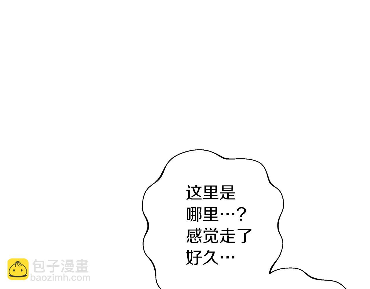 第5话 寒冬之狼165