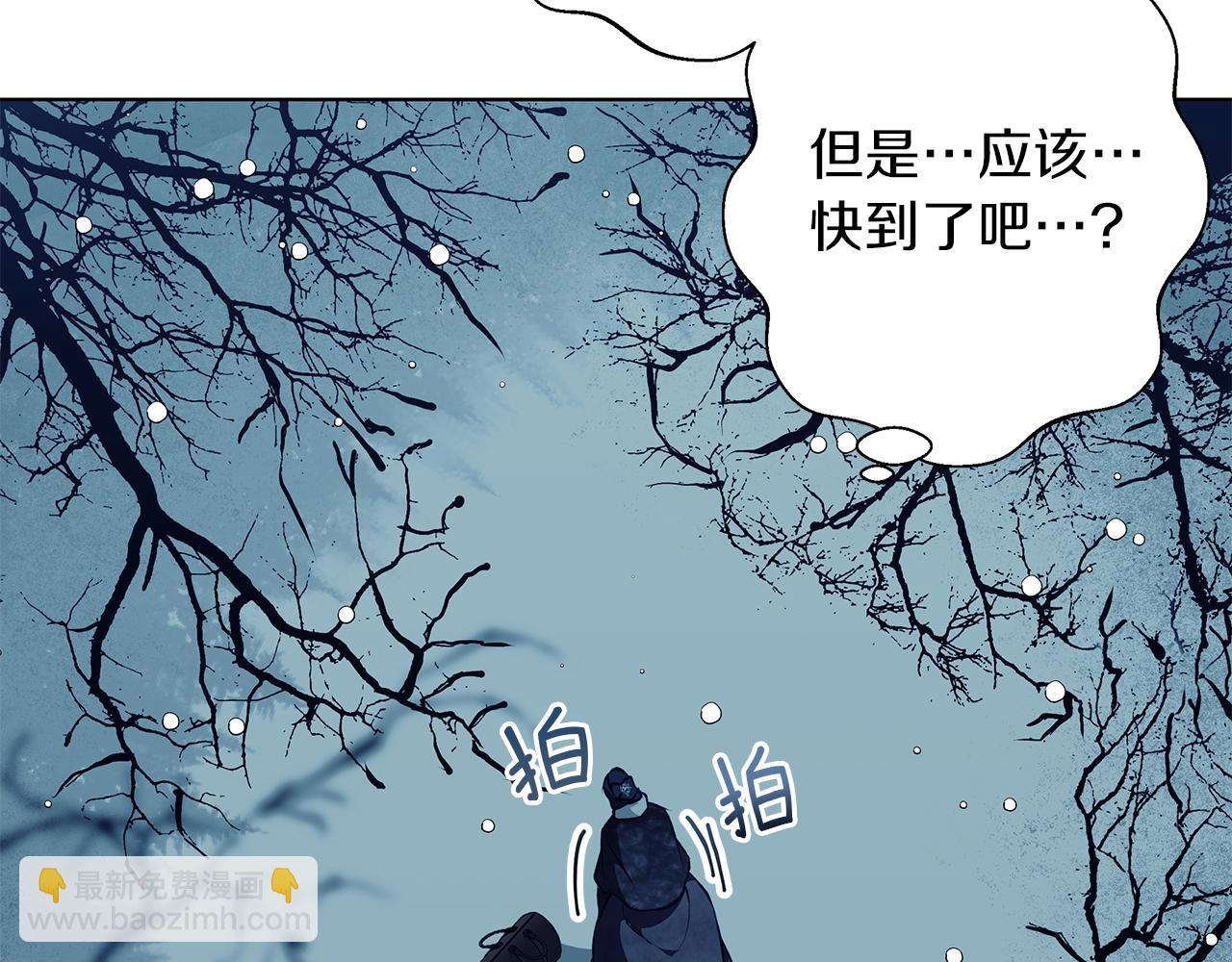 第5话 寒冬之狼166