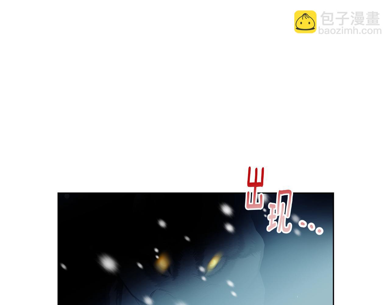 第5话 寒冬之狼171