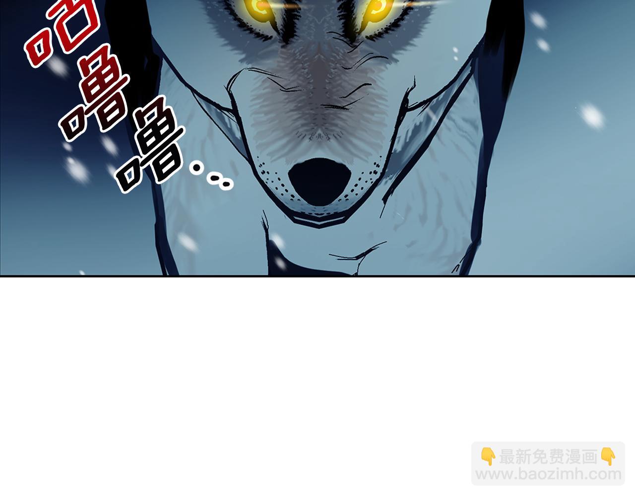 第5话 寒冬之狼173