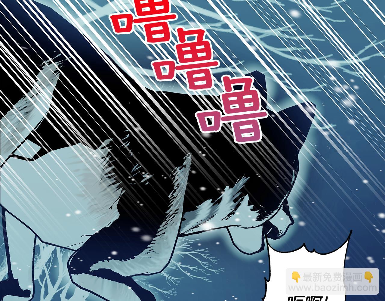 第5话 寒冬之狼177