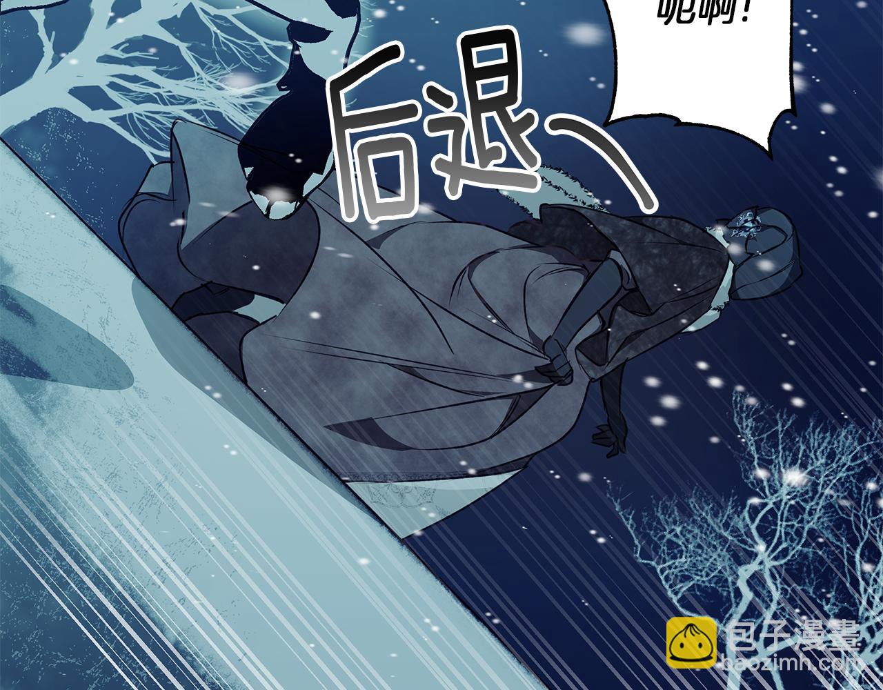 第5话 寒冬之狼178