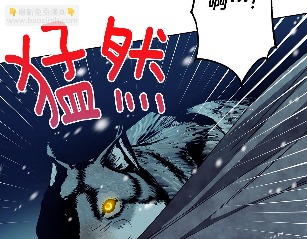 第5话 寒冬之狼180