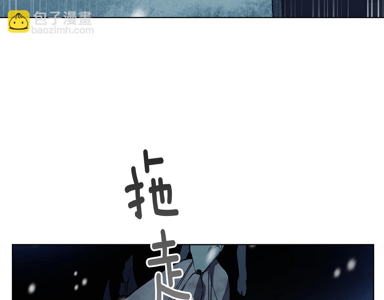 第5话 寒冬之狼184